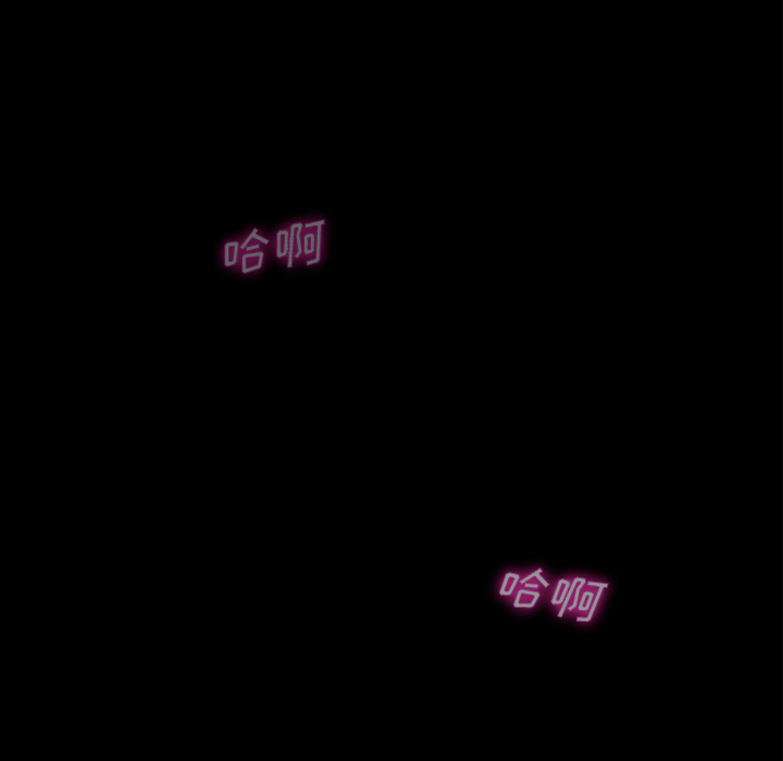 卖身契约 卖身契约：6