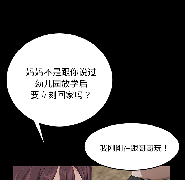 卖身契约 卖身契约：17