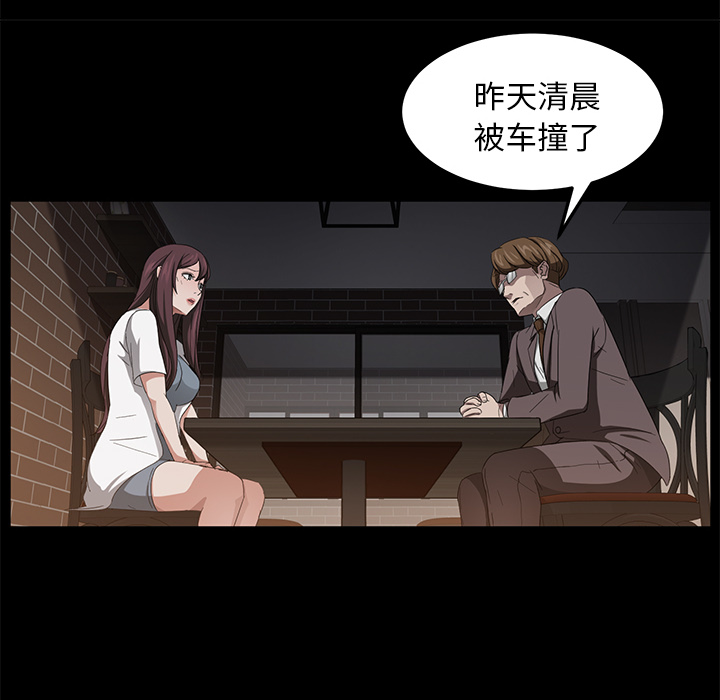 卖身契约 卖身契约：19