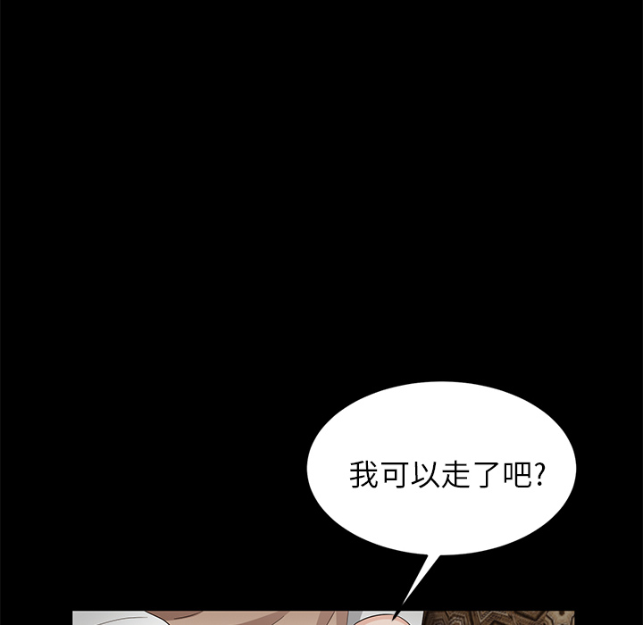 卖身契约 卖身契约：9
