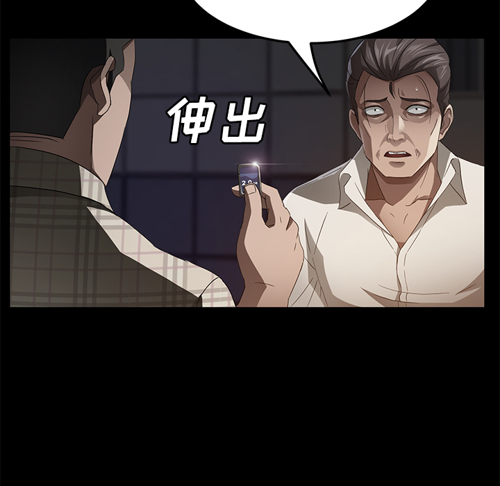 卖身契约 卖身契约：25