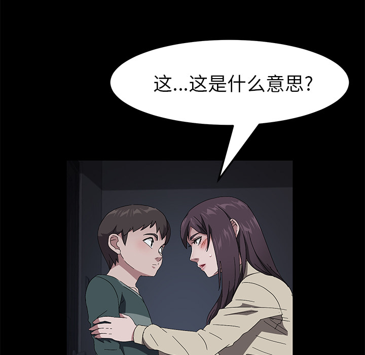 卖身契约 卖身契约：42