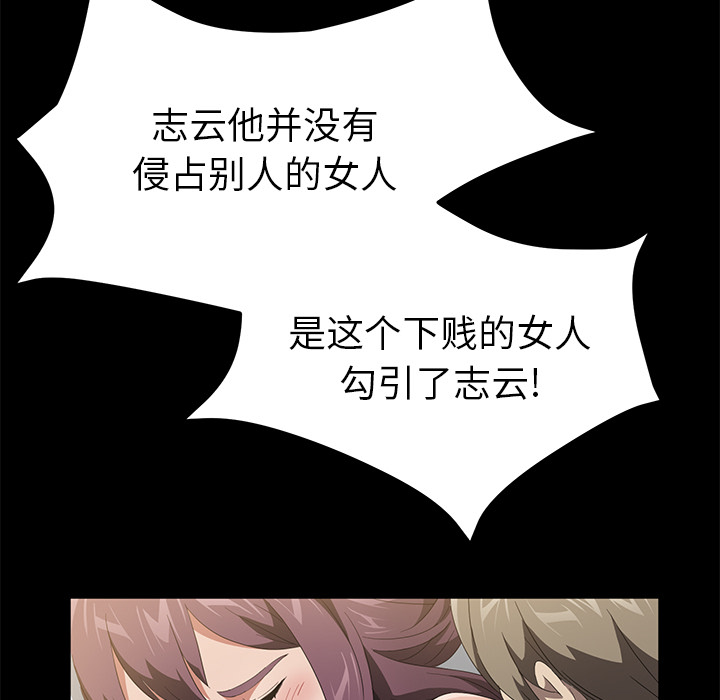卖身契约 卖身契约：49