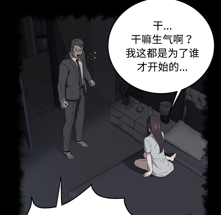 卖身契约 卖身契约：27