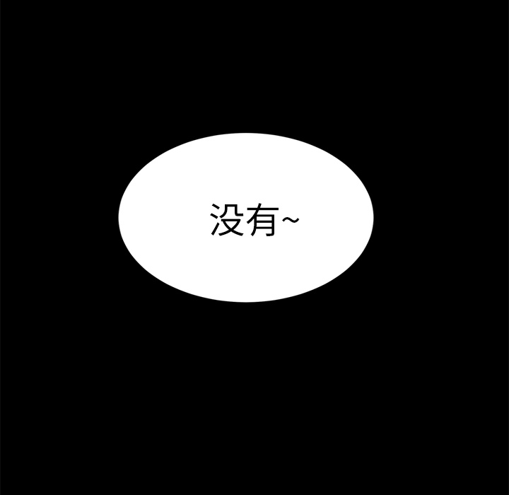 卖身契约 卖身契约：2