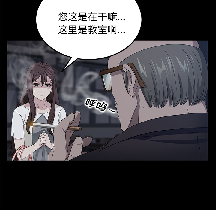 卖身契约 卖身契约：14