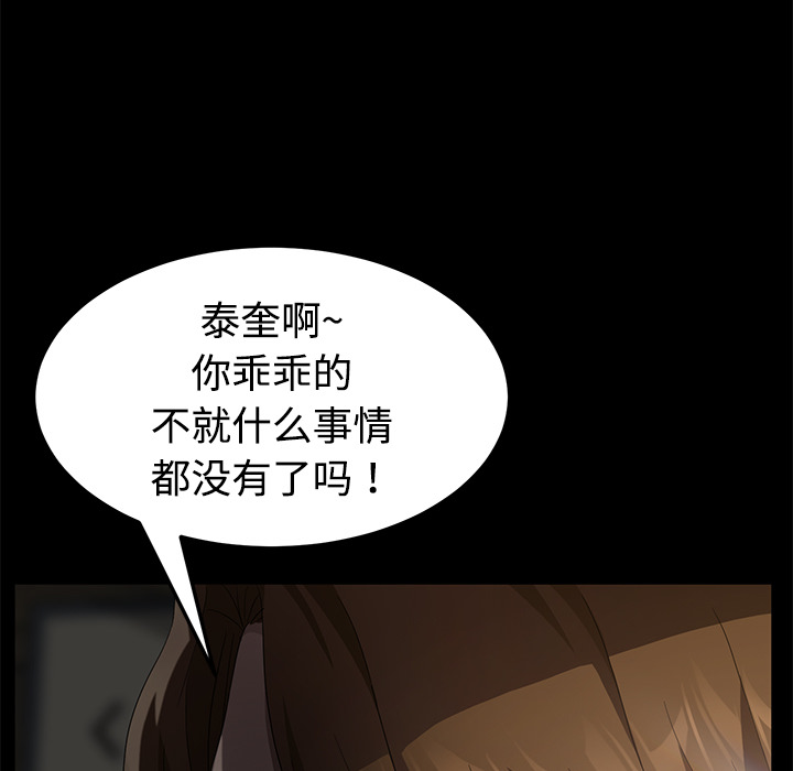卖身契约 卖身契约：25