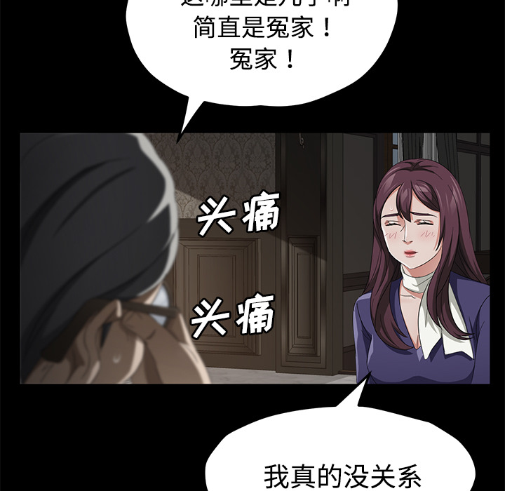 卖身契约 卖身契约：26