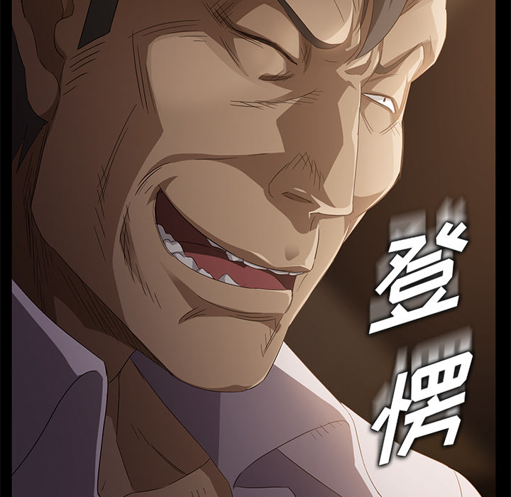 卖身契约 卖身契约：8