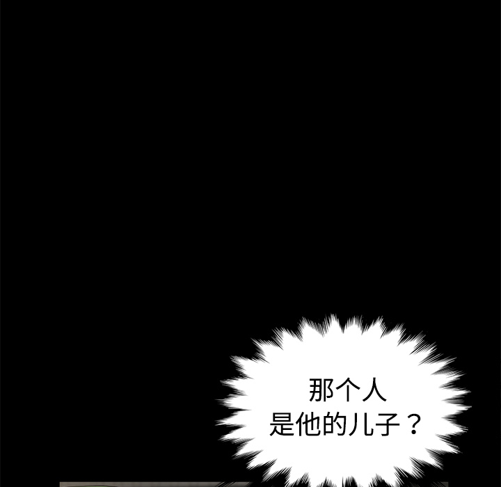 卖身契约 卖身契约：26