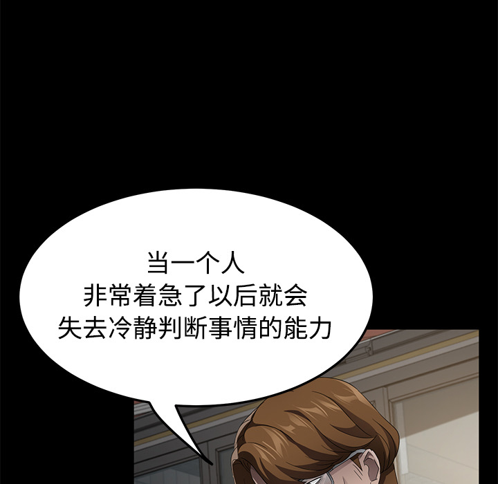 卖身契约 卖身契约：25