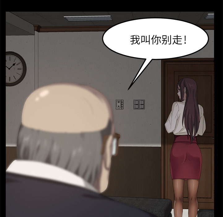 卖身契约 卖身契约：3