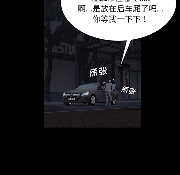卖身契约 卖身契约：17