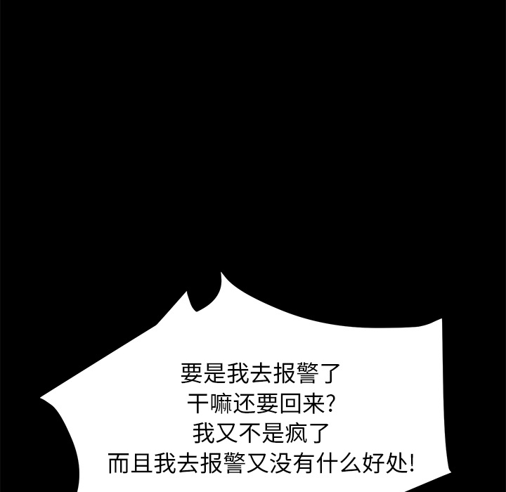 卖身契约 卖身契约：46