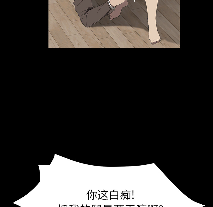 卖身契约 卖身契约：50
