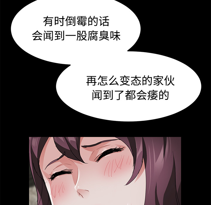 卖身契约 卖身契约：27