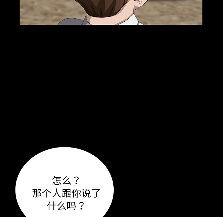 卖身契约 卖身契约：18