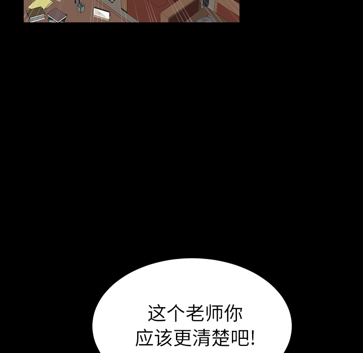 卖身契约 卖身契约：39