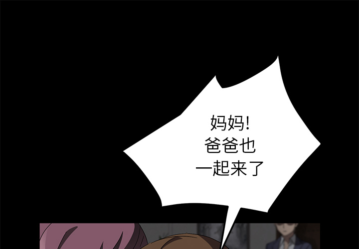 卖身契约 卖身契约：39