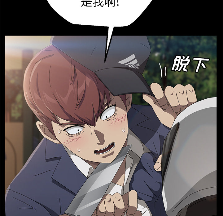 卖身契约 卖身契约：42
