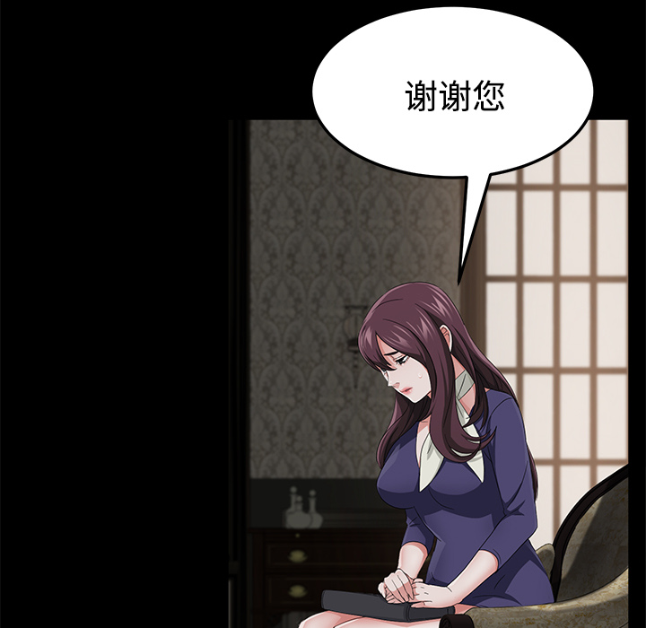 卖身契约 卖身契约：25