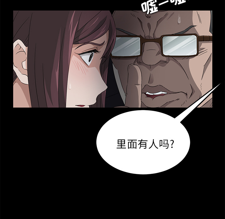 卖身契约 卖身契约：4