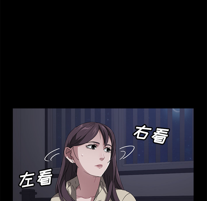 卖身契约 卖身契约：41