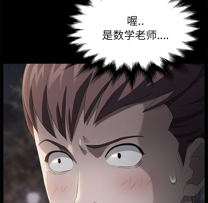 卖身契约 卖身契约：23