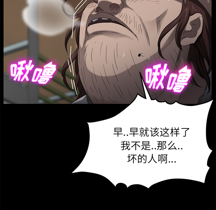 卖身契约 卖身契约：13
