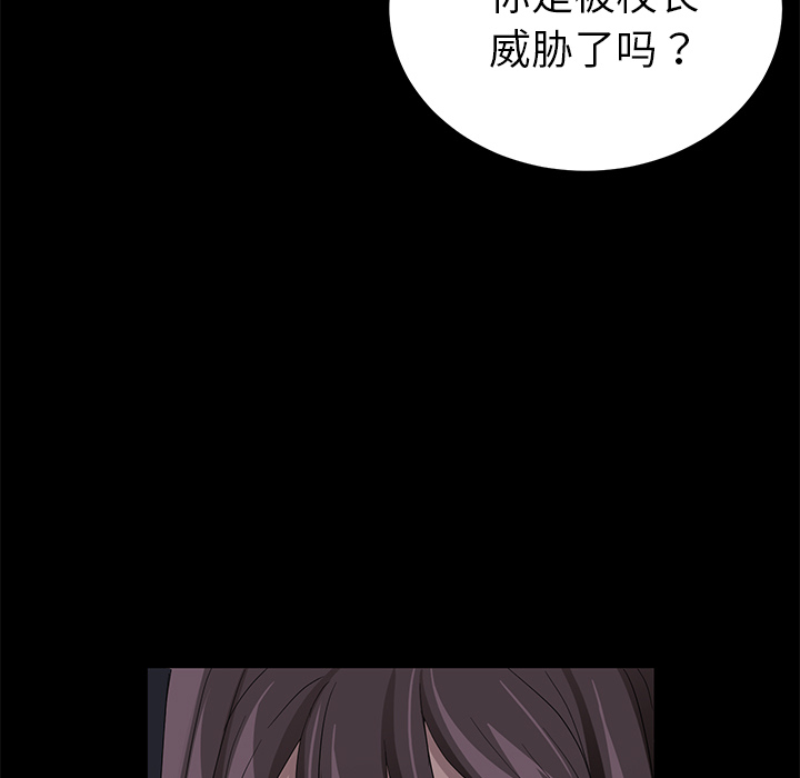 卖身契约 卖身契约：15