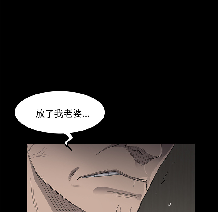卖身契约 卖身契约：6
