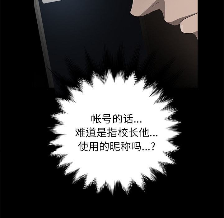 卖身契约 卖身契约：18