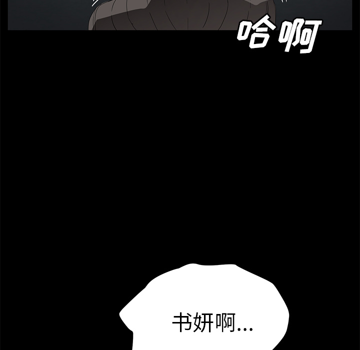 卖身契约 卖身契约：42