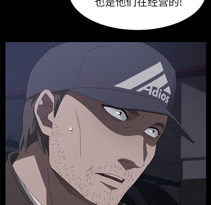 卖身契约 卖身契约：43