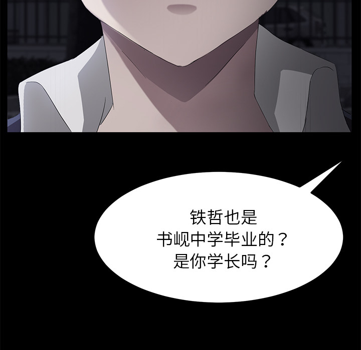 卖身契约 卖身契约：23