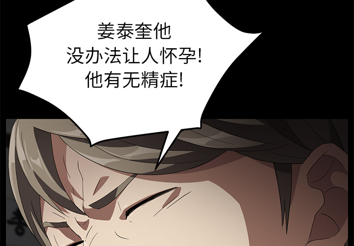 卖身契约 卖身契约：40