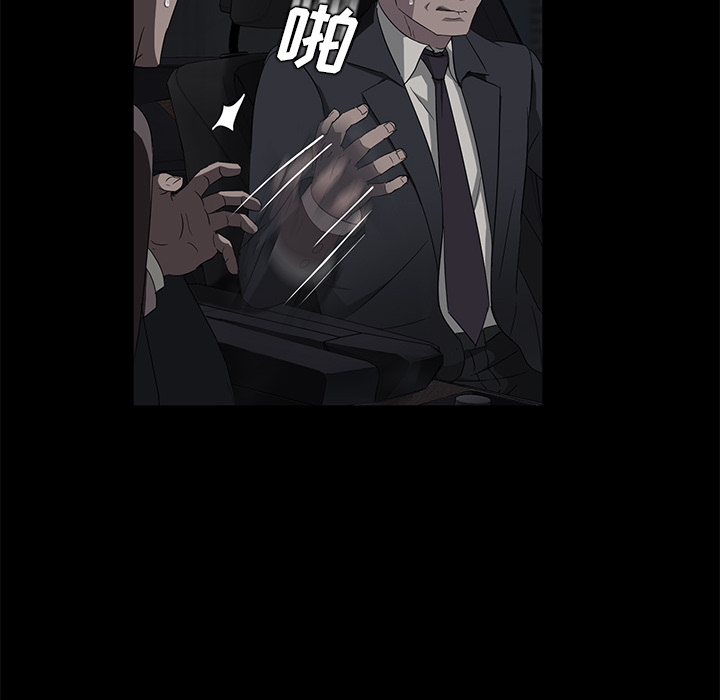 卖身契约 卖身契约：17