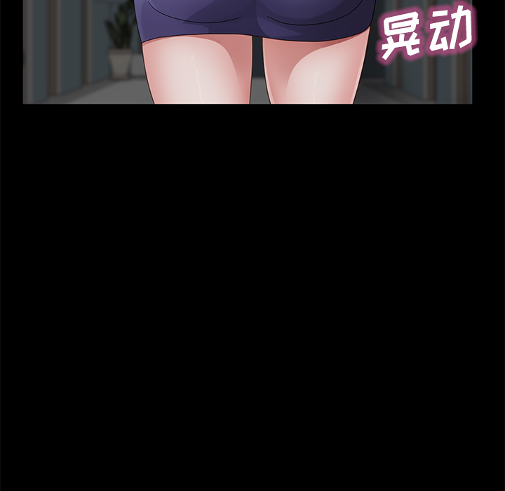 卖身契约 卖身契约：29