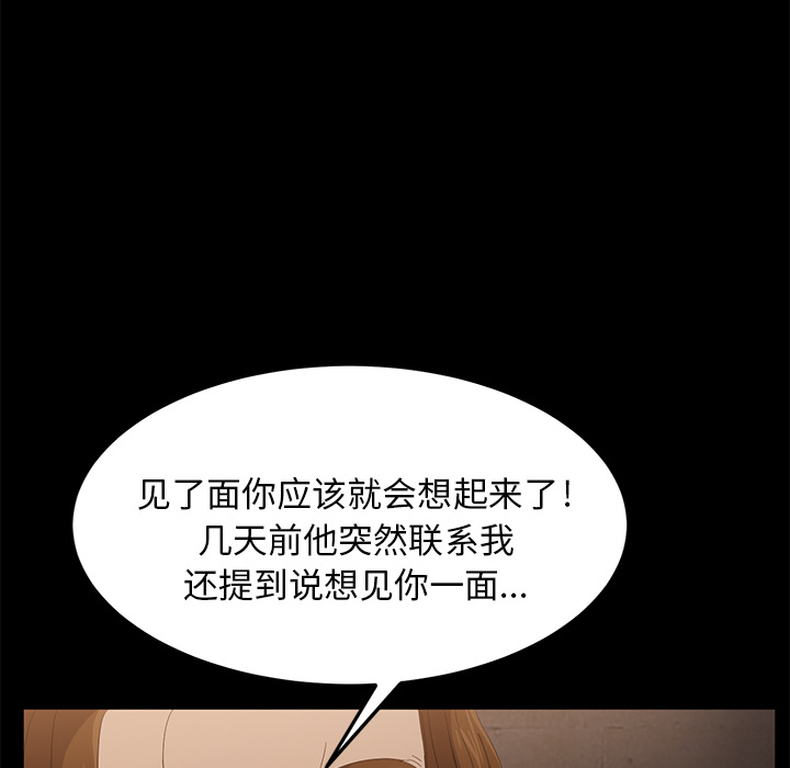 卖身契约 卖身契约：7