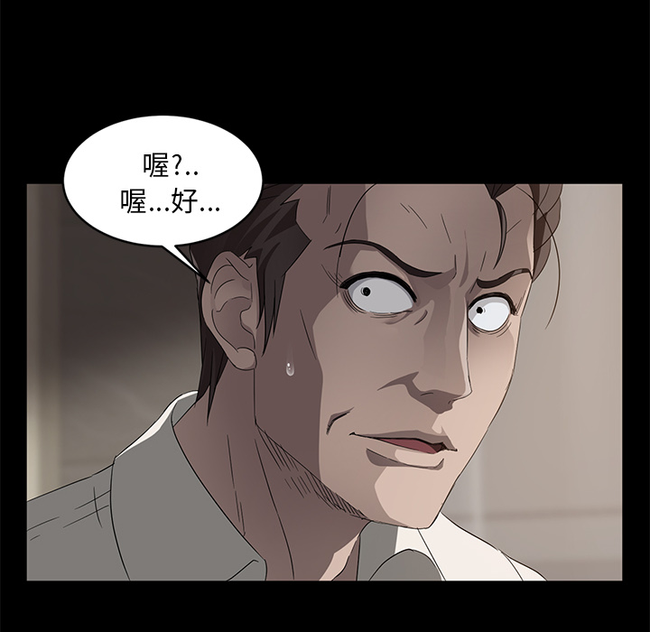 卖身契约 卖身契约：10