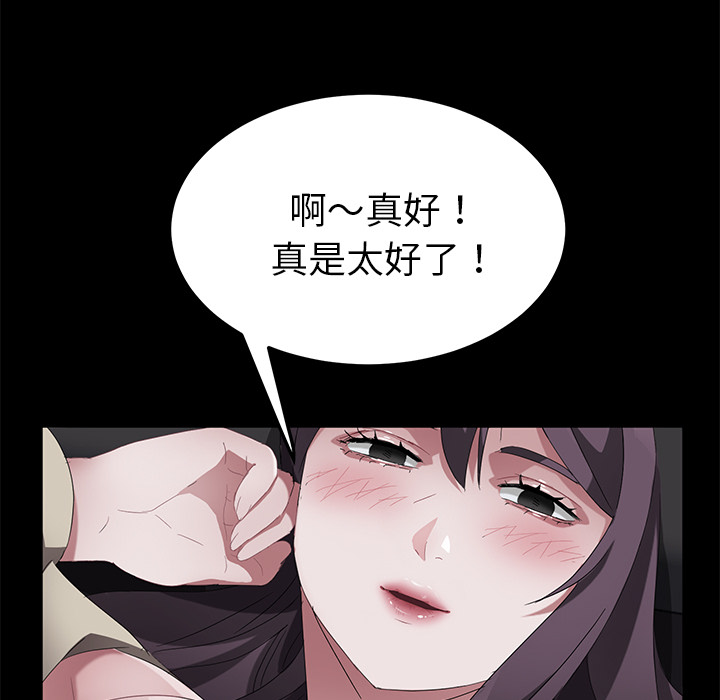 卖身契约 卖身契约：37