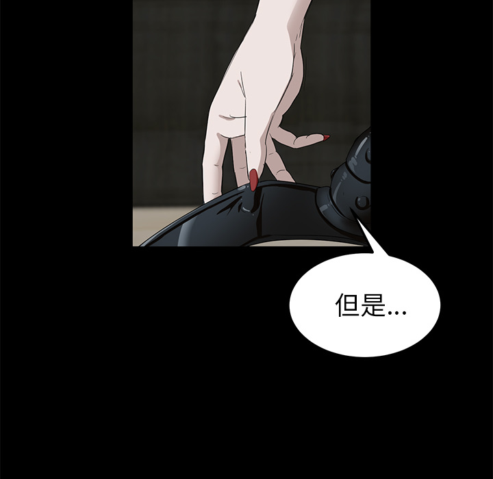 卖身契约 卖身契约：6