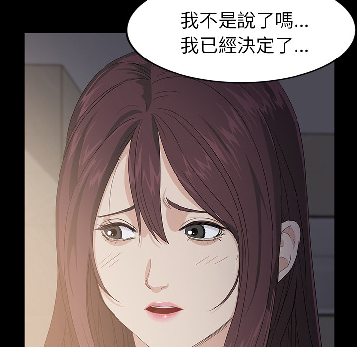 卖身契约 卖身契约：预告篇