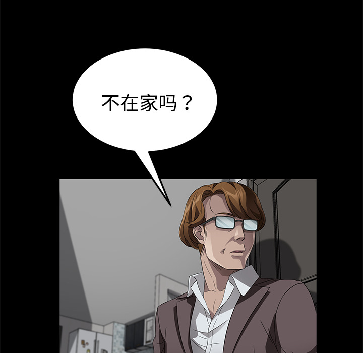 卖身契约 卖身契约：25