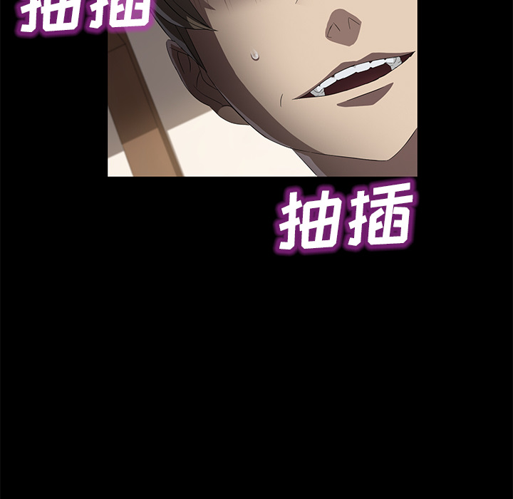 卖身契约 卖身契约：49