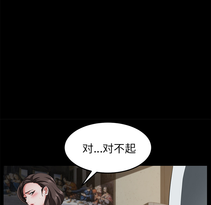 卖身契约 卖身契约：35
