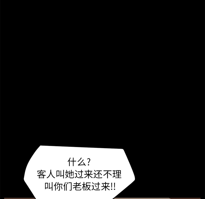 卖身契约 卖身契约：8