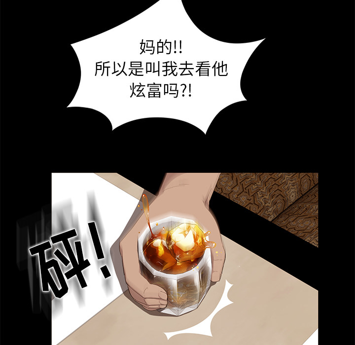 卖身契约 卖身契约：7