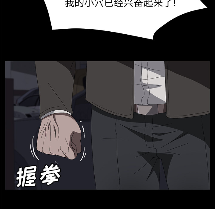 卖身契约 卖身契约：43