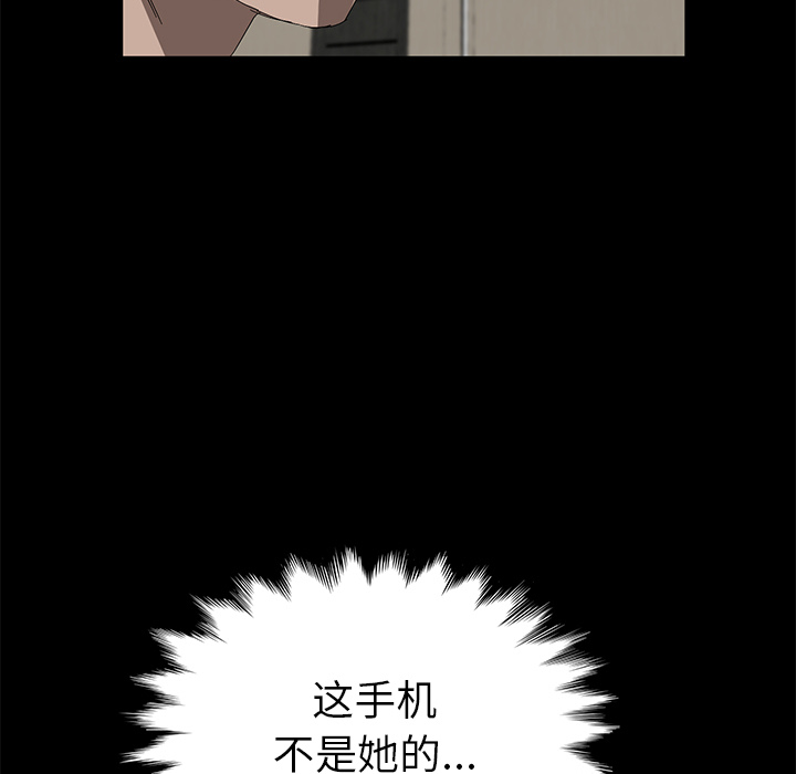 卖身契约 卖身契约：38